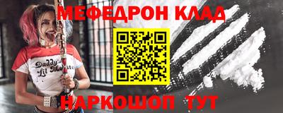 первитин Рыбинск