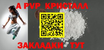 MDMA Рузаевка