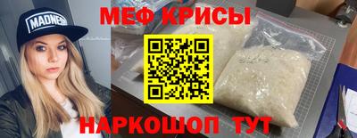 первитин Рыбинск