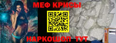 MDMA Рузаевка