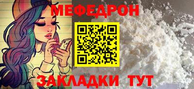 MDMA Рузаевка