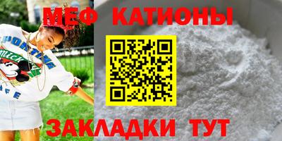 MDMA Рузаевка