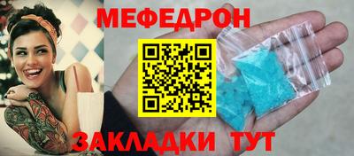 таблы Рязань