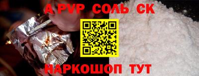таблы Рязань