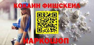 первитин Рыбинск