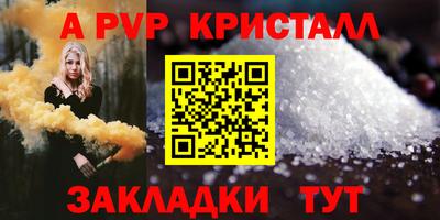 первитин Рыбинск
