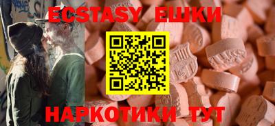 первитин Рыбинск