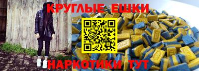 MDMA Рузаевка