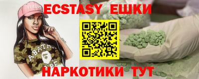 первитин Рыбинск