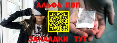 первитин Рыбинск