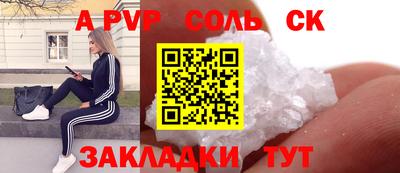 MDMA Рузаевка