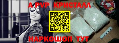 первитин Рыбинск