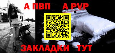 таблы Рязань