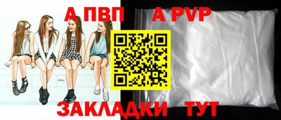 таблы Рязань