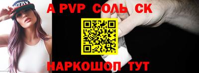 MDMA Рузаевка