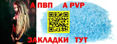 таблы Рязань