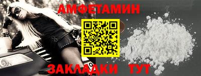 первитин Рыбинск