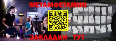 MDMA Рузаевка