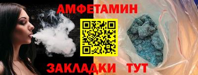 первитин Рыбинск