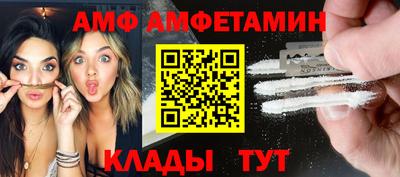 MDMA Рузаевка