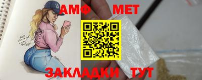 первитин Рыбинск
