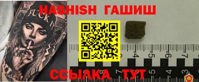 таблы Рязань
