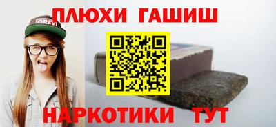 первитин Рыбинск