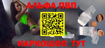 таблы Рязань