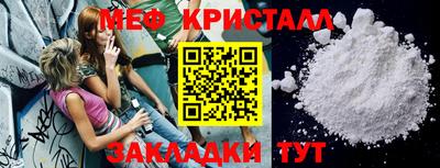 MDMA Рузаевка