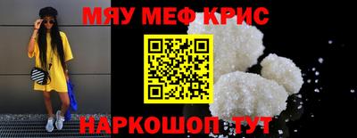 таблы Рязань