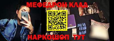 первитин Рыбинск
