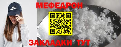 первитин Рыбинск