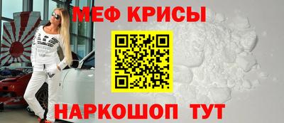 первитин Рыбинск