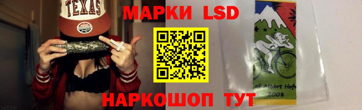 Лсд 25 экстази ecstasy  Вход с VPN  Новокубанск 